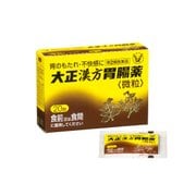 大正漢方胃腸薬 20包 [第2類医薬品 食欲不振・胃もたれ・膨満感]