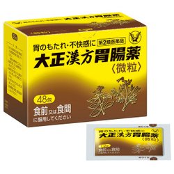 大正漢方胃腸薬 48包 [第2類医薬品 食欲不振・胃もたれ・膨満感]
