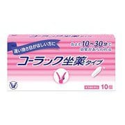 コーラック坐薬タイプ 10個 [第3類医薬品 坐薬]