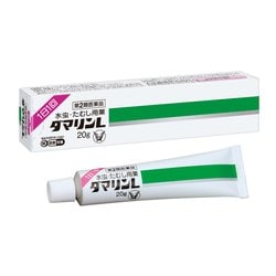 ダマリンL 20g [第2類医薬品 水虫改善薬 ※セルフメディケーション税制対象商品]