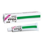 ダマリンL 20g [第2類医薬品 水虫改善薬 ※セルフメディケーション税制対象商品]