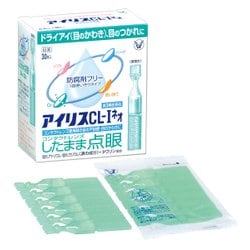 ヨドバシ Com 大正製薬 アイリスcl Iネオ 30本 第3類医薬品 目薬 通販 全品無料配達