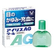 アイリスAGクール 14mL [第2類医薬品 目薬 ※セルフメディケーション税制対象商品]
