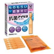 抗菌アイリス使いきり 18本 [第2類医薬品 目薬]