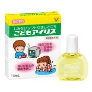 こどもアイリス 14mL [第3類医薬品 目薬 ※セルフメディケーション税制対象商品]