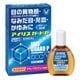アイリスガードP 15mL [第2類医薬品 目薬 ※セルフメディケーション税制対象商品]
