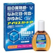 アイリスガードP 15mL [第2類医薬品 目薬 ※セルフメディケーション税制対象商品]