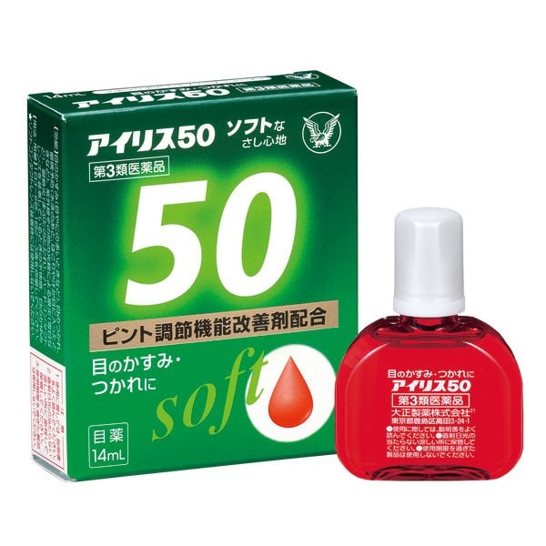 ヨドバシ.com - 大正製薬 アイリス50 14mL [第3類医薬品 目薬] 通販【全品無料配達】