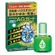 アイリスAGガード 10mL [第2類医薬品 目薬 ※セルフメディケーション税制対象商品]