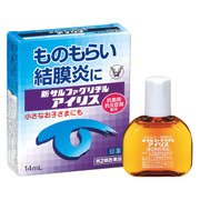 新サルファグリチルアイリス 14mL [第2類医薬品 目薬 ※セルフメディケーション税制対象商品]