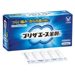 プリザエース坐剤T 20個 [指定第2類医薬品 痔の薬]