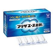 プリザエース坐剤T 30個 [指定第2類医薬品 痔の薬]