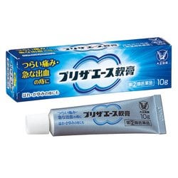 プリザエース軟膏 10g [指定第2類医薬品 痔の薬]