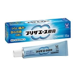 プリザエース軟膏 15g [指定第2類医薬品 痔の薬]