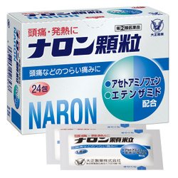 ナロン顆粒 24包 [指定第2類医薬品 解熱鎮痛剤 ※セルフメディケーション税制対象商品]