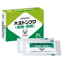 大正トンプク 歯痛・頭痛 6包 [指定第2類医薬品 解熱鎮痛剤 ※セルフメディケーション税制対象商品]