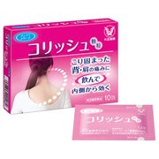 コリッシュ 10包 [第2類医薬品 内服薬]