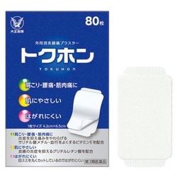 新年の贈り物 ヨドバシ.com - 大正製薬 トクホン普通判 80枚 [第3類医薬品 肩こり・腰痛・筋肉痛緩和