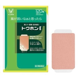 トクホンE 120枚 [第3類医薬品 プラスター・テープ剤 ※セルフメディケーション税制対象商品]