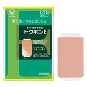 トクホンE 120枚 [第3類医薬品 プラスター・テープ剤 ※セルフメディケーション税制対象商品]