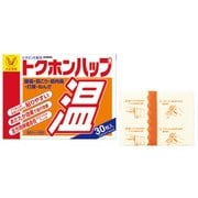 トクホンハップ 温 30枚 [第3類医薬品 温湿布]
