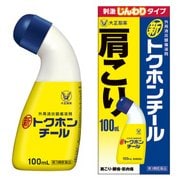 新トクホンチール 100mL [第3類医薬品 塗り薬 ※セルフメディケーション税制対象商品]