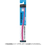 歯医者さん150 フラットタイプ ふつう [歯ブラシ]