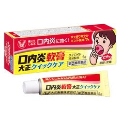 口内炎軟膏大正クイックケア 5g [指定第2類医薬品 口内炎 ※セルフメディケーション税制対象商品]