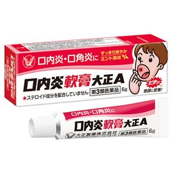 口内炎軟膏大正A 6g [第3類医薬品 口内炎]