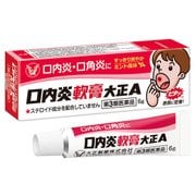 口内炎軟膏大正A 6g [第3類医薬品 口内炎]