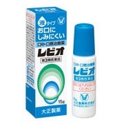 レビオ 15g [第3類医薬品 口唇炎・口角炎]