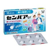 センパア・QT 6錠 [第2類医薬品 乗り物酔い止め]