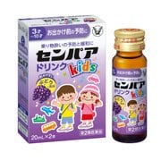 センパアKidsドリンク 20mL×2本 [第2類医薬品 乗り物酔い止め]