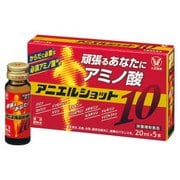 アニエルショット10 20ml×5 [栄養補助食品]