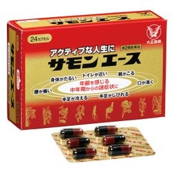 ヨドバシ.com - 大正製薬 サモンエース 24カプセル [第2類医薬品 強壮剤] 通販【全品無料配達】