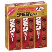 サモンビガーI 50mL×3本 [第2類医薬品 ドリンク剤・ビタミン剤・活力]