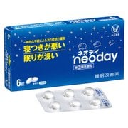 ヨドバシ Com 催眠鎮静剤 人気ランキング 全品無料配達