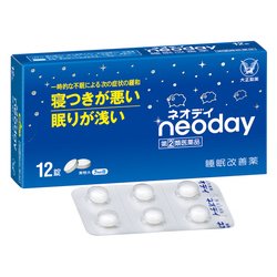 ネオデイ 12錠 [指定第2類医薬品 催眠鎮静剤]