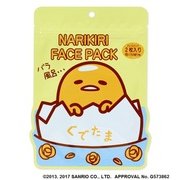 ぐでたま フェイスパック うぐー [キャラクターグッズ]