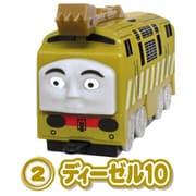 トーマスつないDE コロコロ コレクション ディーゼル10