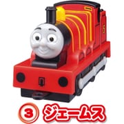 トーマスつないDE コロコロ コレクション ジェームズ
