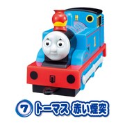 トーマスつないDE コロコロ コレクション トーマス 赤い煙突