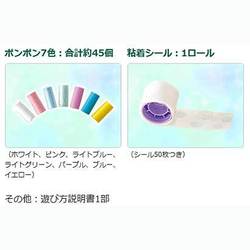 ヨドバシ.com - ハナヤマ Hanayama ポンポンワォ！ ポンポン