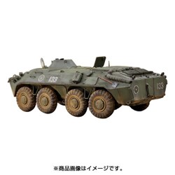 ヨドバシ.com - トランペッター 07137 1/72 ミリタリーシリーズ