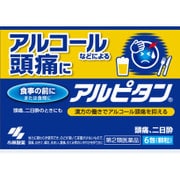 アルピタン 12包 [第2類医薬品 痛み止め]