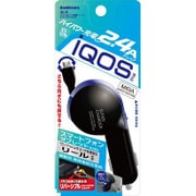 iQOS用DC充電器 リール式 2.4A micro IQ-8
