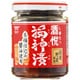 福神漬 (木桶仕込み醤油使用) 120g