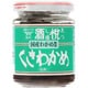 くきわかめ (国産わかめ使用) 90g