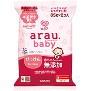 アラウ ベビー洗濯用 部分洗いせっけん 110g 1個 [洗濯用せっけん]