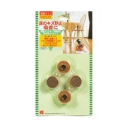 FK22 [フェルトキーパー 直径22mm キズ音防止用品]